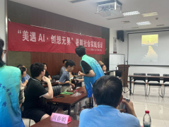 意愿者闵捷先通过一个绘画体验勾当—“魔法橡