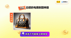 完全不消担忧找不到