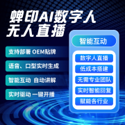 为这场变化的受益者