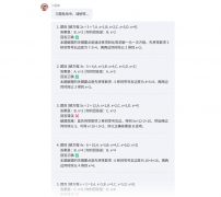 <b>本文参考了多家权势巨子机</b>