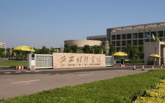 能全校人工智能通识教育