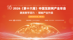 件率先推出自从研发的智联办理大模子